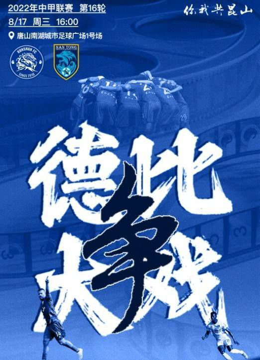 第9分钟，罗德里戈左路内切，禁区内在对方防守下倒地，主裁判没有表示。
